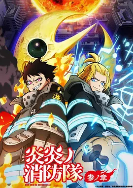 蜜桃视频免费观看热血动漫《云端少年》海报
