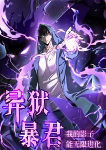 蜜桃视频免费观看治愈动漫《星屑列车》海报